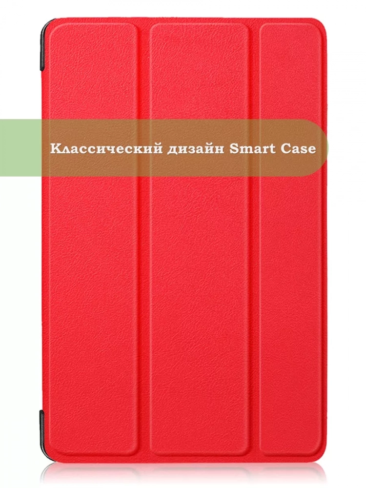 Чехол для Teclast P40S, M40 Plus 2023, P40HD 2023 Dual camera (красный)