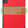 Чехол для Teclast P40S, M40 Plus 2023, P40HD 2023 Dual camera (красный)