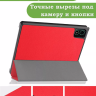 Чехол для Teclast P40S, M40 Plus 2023, P40HD 2023 Dual camera (красный)