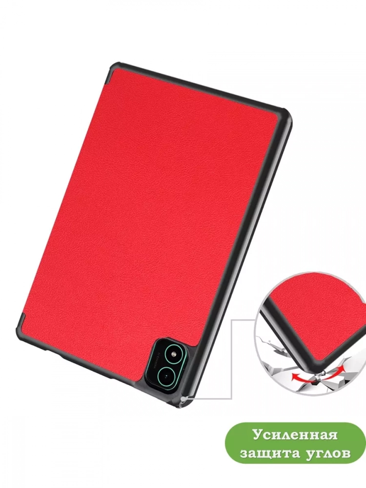 Чехол для Teclast P40S, M40 Plus 2023, P40HD 2023 Dual camera (красный)