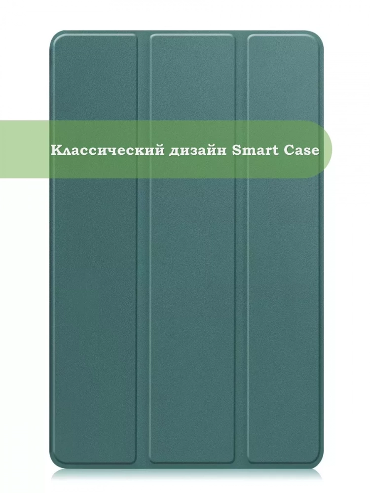 Чехол для Xiaomi Mi Pad 4 - 8 дюймов (темно-зеленый)