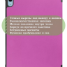 Чехол для iPad Air 5, iPad Air 4 (фиолетовый)