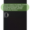 Чехол для Honor Pad 9 (черный)