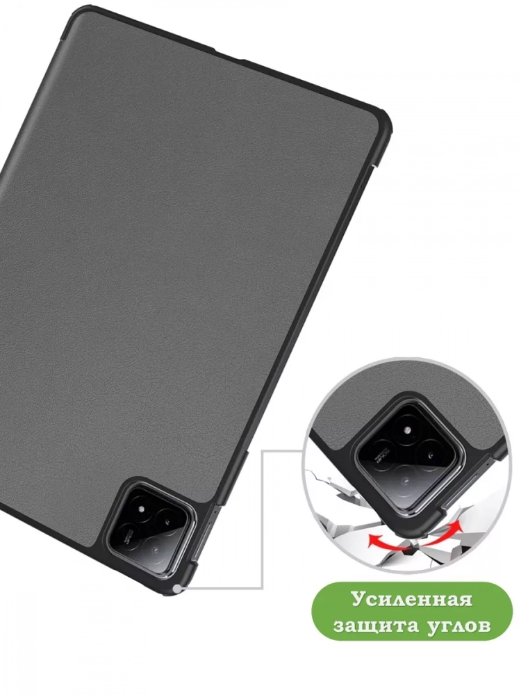 Чехол для Xiaomi Pad 6S Pro 12.4 (серый) Чехол для Xiaomi Pad 6S Pro 12.4 (серый)