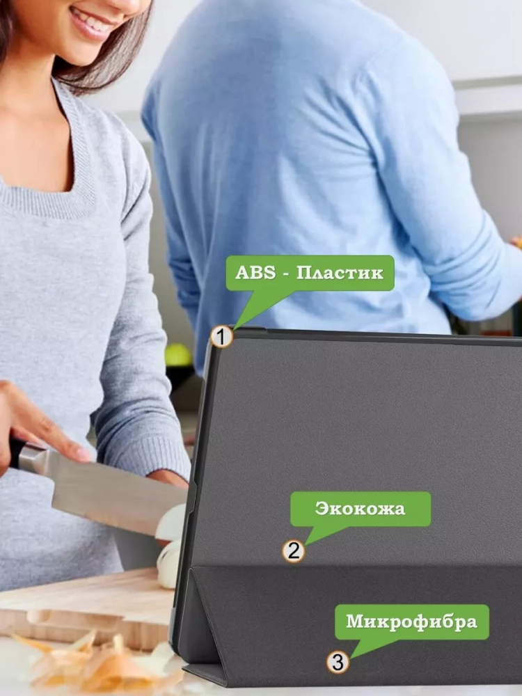 Чехол для Xiaomi Pad 6S Pro 12.4 (серый) Чехол для Xiaomi Pad 6S Pro 12.4 (серый)