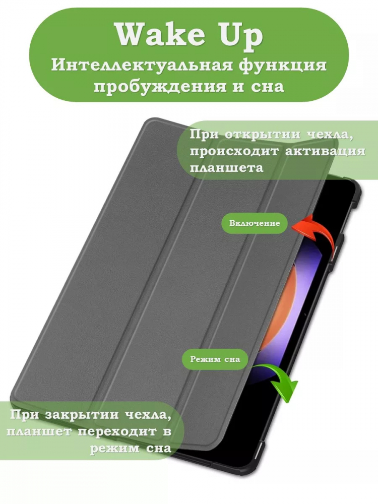 Чехол для Xiaomi Pad 6S Pro 12.4 (серый)