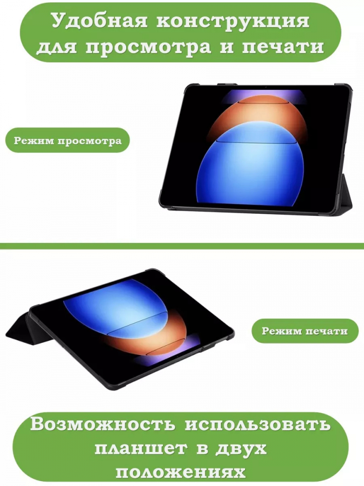 Чехол для Xiaomi Pad 6S Pro 12.4 (серый)
