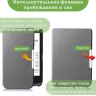Чехол для PocketBook 606, 616, 617, 618, 627, 628, 632, 632 Plus, 633, Touch (серый)