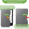Чехол для PocketBook 606, 616, 617, 618, 627, 628, 632, 632 Plus, 633, Touch (серый)