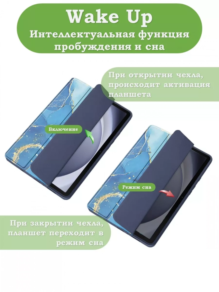 Чехол с прозрачной задней крышкой для Samsung Galaxy Tab S9 Plus, S9 FE Plus 12,4 (синий мрамор), прозр. акрил Чехол с прозрачной задней крышкой для Samsung Galaxy Tab S9 Plus, S9 FE Plus 12,4 (синий мрамор), прозр. акрил