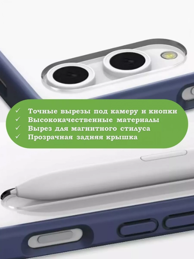 Чехол с прозрачной задней крышкой для Samsung Galaxy Tab S9 Plus, S9 FE Plus 12,4 (синий мрамор), прозр. акрил Чехол с прозрачной задней крышкой для Samsung Galaxy Tab S9 Plus, S9 FE Plus 12,4 (синий мрамор), прозр. акрил