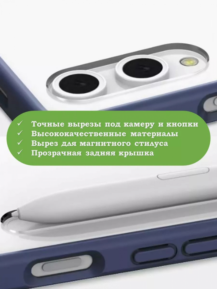 Чехол с прозрачной задней крышкой для Samsung Galaxy Tab S9 Plus, S9 FE Plus 12,4 (синий мрамор), прозр. акрил