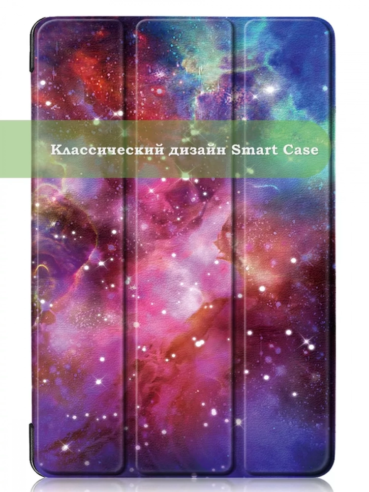 Чехол для Teclast T45HD, Млечный Путь
