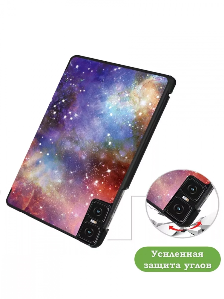 Чехол для Teclast T45HD, Млечный Путь