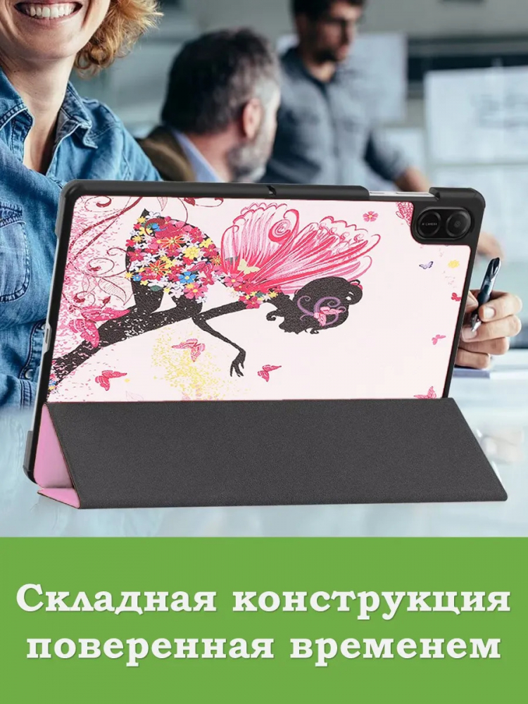 Чехол для HONOR Pad X8а / X8b, Фея