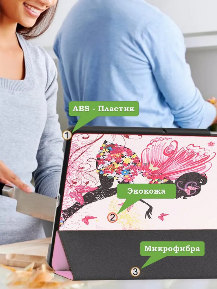 Чехол для HONOR Pad X8а / X8b, Фея
