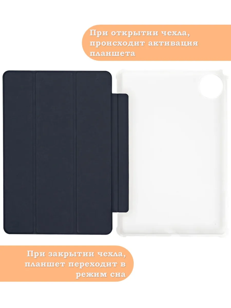 Чехол для Teclast M50+ (Plus) Folio Case Чехол для Teclast M50+ (Plus) Folio Case