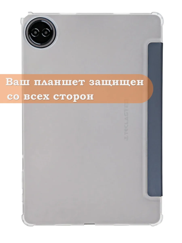 Чехол для Teclast M50+ (Plus) Folio Case Чехол для Teclast M50+ (Plus) Folio Case