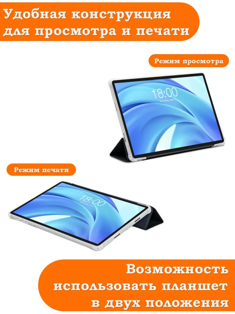 Чехол для Teclast M50+ (Plus) Folio Case Чехол для Teclast M50+ (Plus) Folio Case
