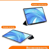 Чехол для Teclast M50+ (Plus) Folio Case