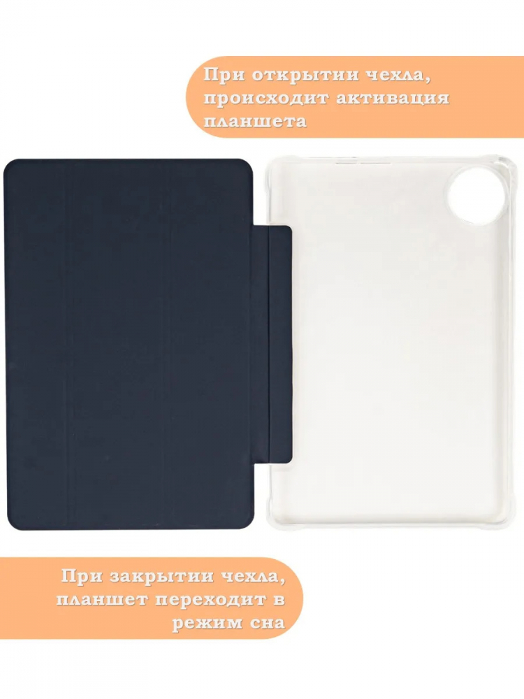 Чехол для Teclast M50+ (Plus) Folio Case