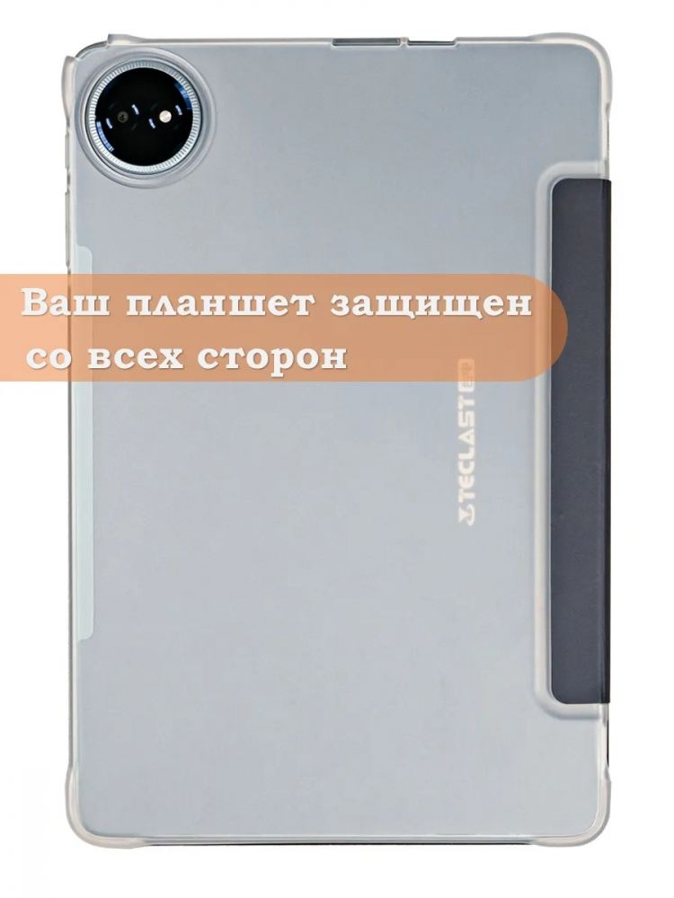 Чехол для Teclast M50+ (Plus) Folio Case