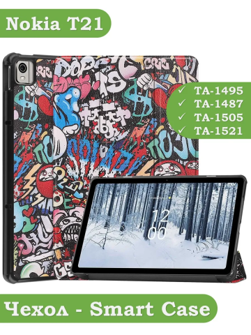Чехол для Nokia T21 (Граффити) Чехол для Nokia T21 (Граффити)