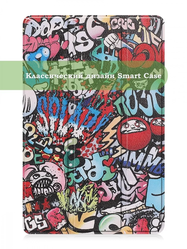 Чехол для Nokia T21 (Граффити) Чехол для Nokia T21 (Граффити)