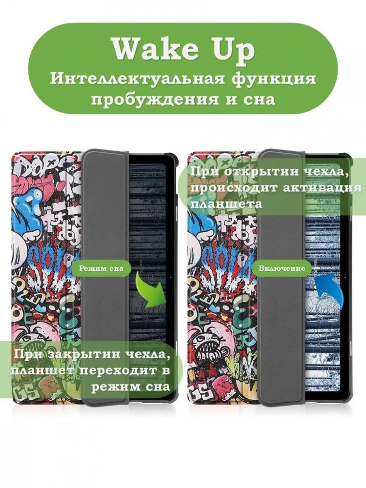 Чехол для Nokia T21 (Граффити) Чехол для Nokia T21 (Граффити)