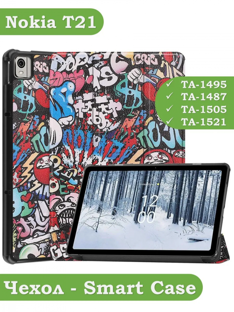 Чехол для Nokia T21 (Граффити)