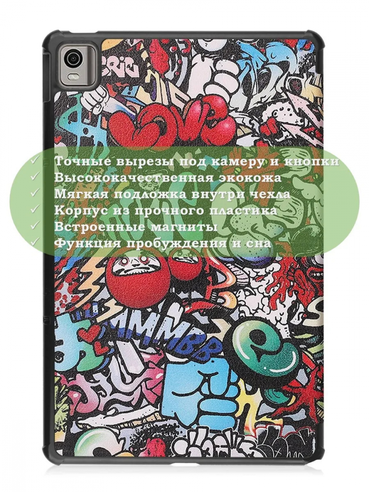 Чехол для Nokia T21 (Граффити)