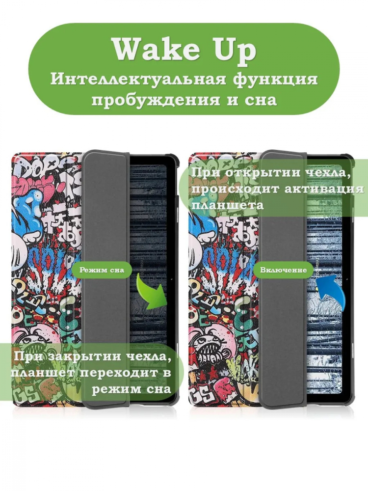 Чехол для Nokia T21 (Граффити)