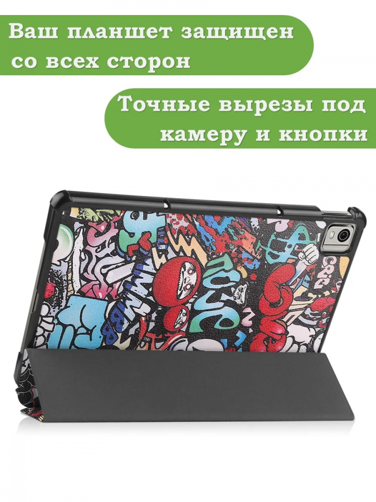 Чехол для Nokia T21 (Граффити)