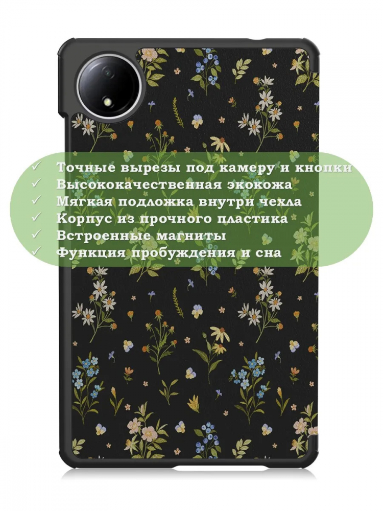 Чехол для Redmi Pad SE 8.7 4G (Wi-Fi,LTE), Рисунок 3