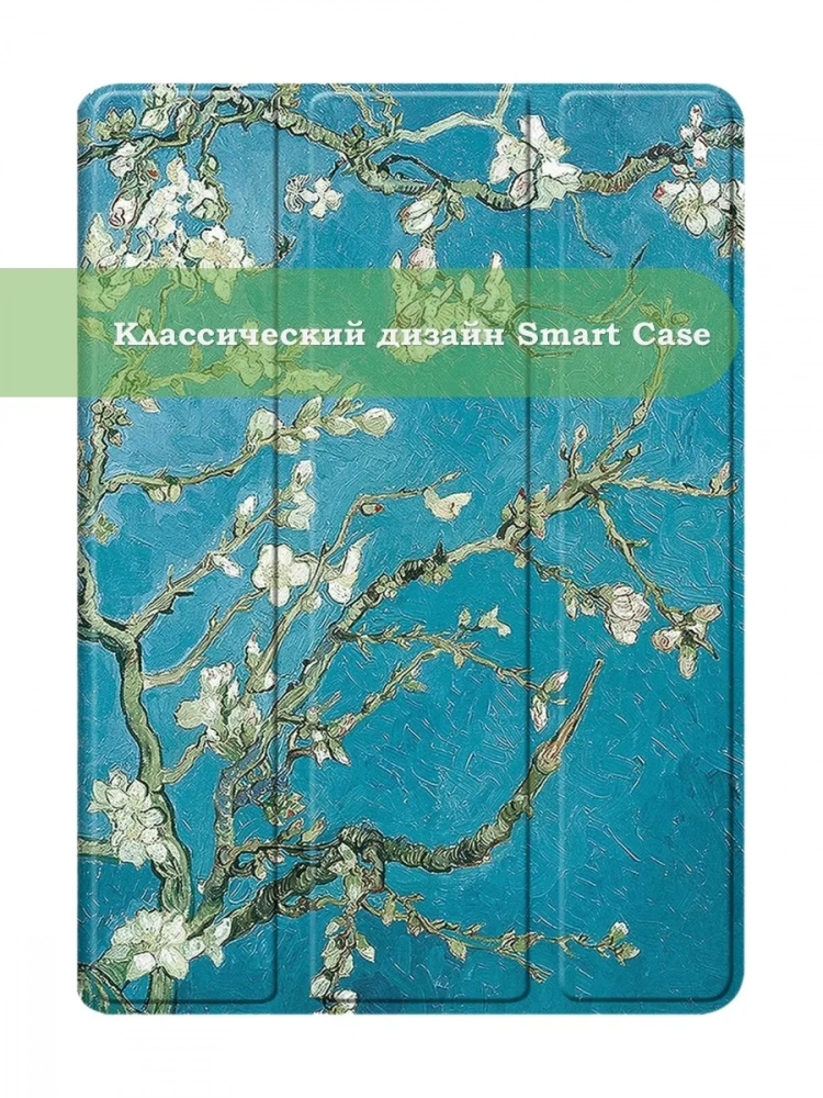 Чехол для TB-X704 (Абрикосовое дерево) Чехол для TB-X704 (Абрикосовое дерево)