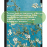 Чехол для Lenovo Tab 4 10 Plus TB-X704 (10" Plus) (Абрикосовое дерево)