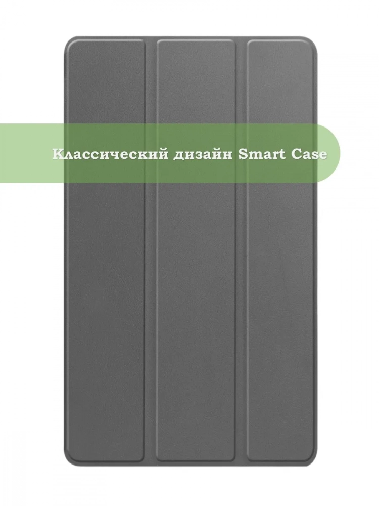 Чехол для Huawei MediaPad M3 8.4 (2016) (серый) Чехол для Huawei MediaPad M3 8.4 (2016) (серый)