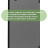 Чехол для Huawei MediaPad M3 8.4 (2016) (серый)