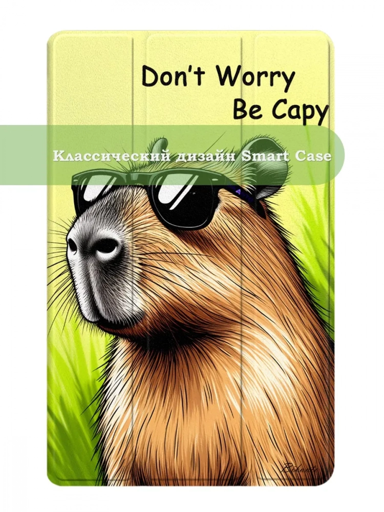 Чехол для Samsung Galaxy Tab S6 Lite, Tab S6 Lite (2022), Капибара Чехол для Samsung Galaxy Tab S6 Lite, Tab S6 Lite (2022), Капибара