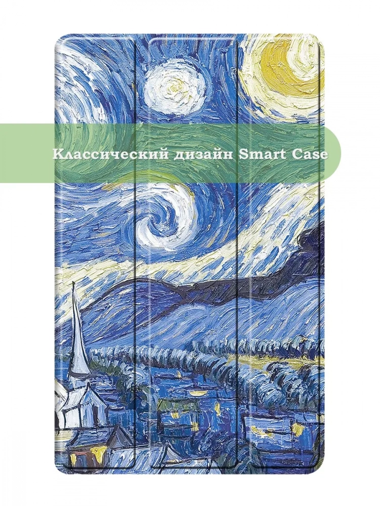 Чехол для HONOR Pad X7 2025 8.7" (5504ADQH) (Ван Гог)