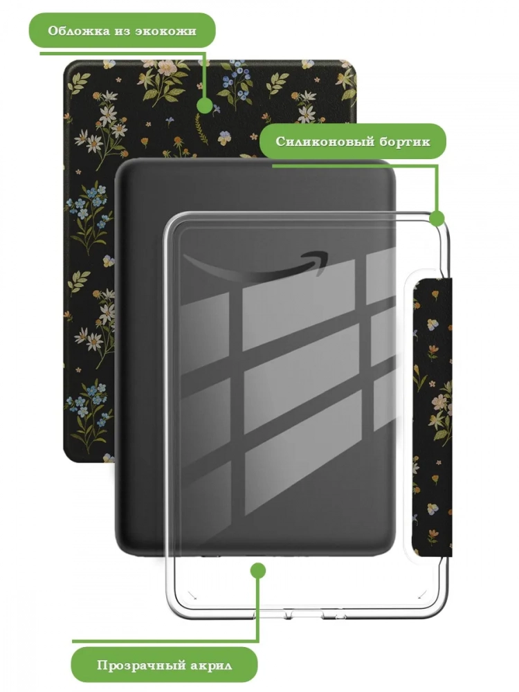 Чехол для Kindle K6 2022/2024 (Цветочки Crystal e-book), пр. Акрил