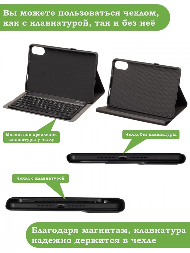 К/Ч для Xiaomi Redmi Pad Pro, POCO Pad, БЕЗ КЛАВИАТУРЫ