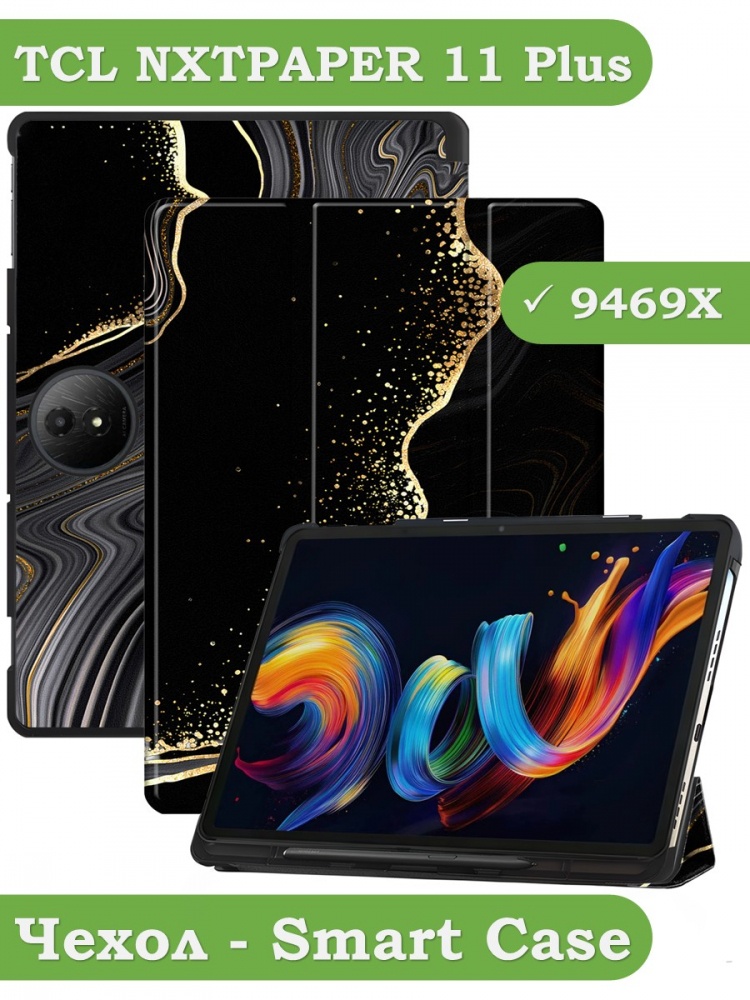 Чехол для TCL 11 Plus 11,5 (Черный мрамор)