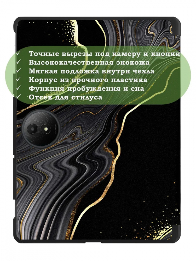 Чехол для TCL 11 Plus 11,5 (Черный мрамор)