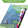 Чехол для Xiaomi Redmi Pad Pro, POCO Pad (Голубой мрамор)