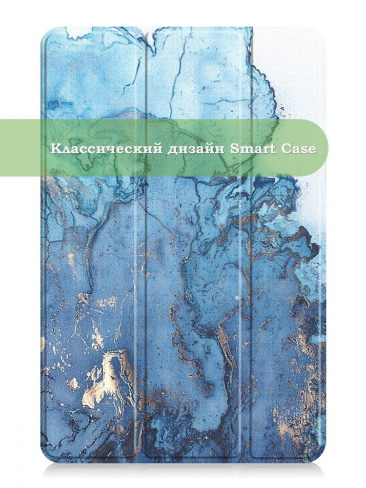 Чехол для Xiaomi Redmi Pad Pro, POCO Pad (Голубой мрамор)