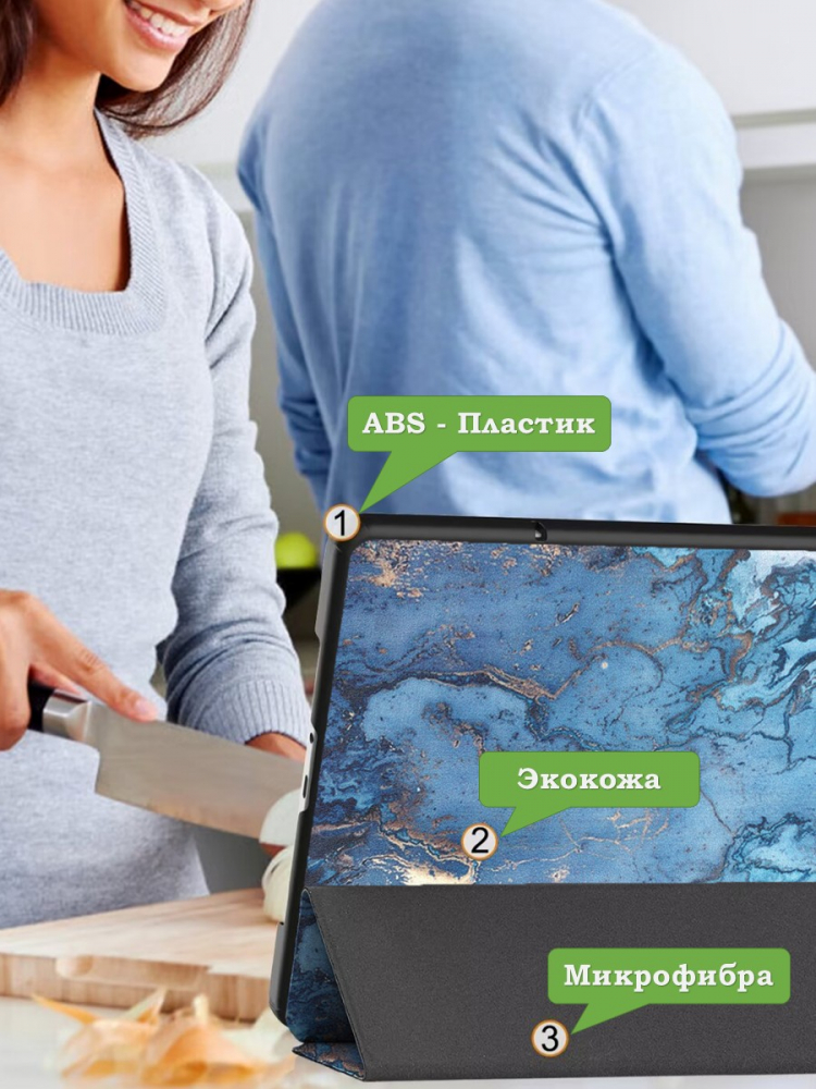 Чехол для Xiaomi Redmi Pad Pro, POCO Pad (Голубой мрамор)