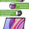 Чехол для Xiaomi Redmi Pad Pro, POCO Pad (Голубой мрамор)
