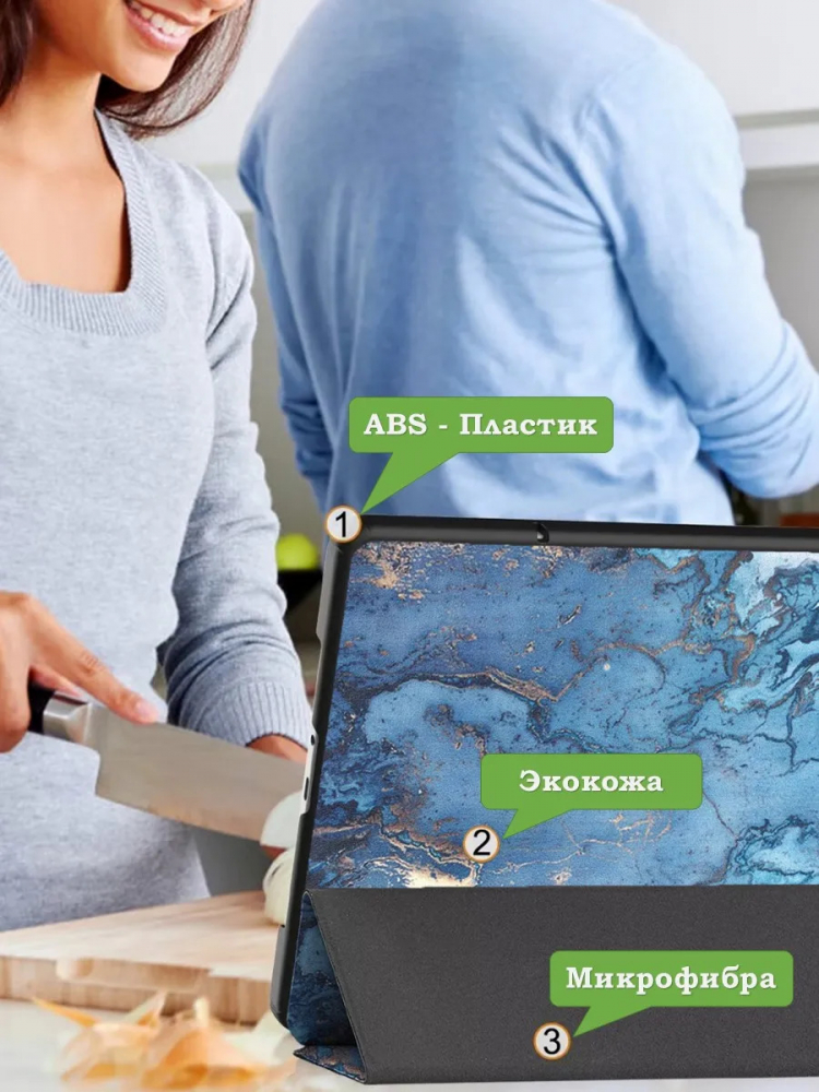 Чехол для Xiaomi Redmi Pad Pro, POCO Pad (Голубой мрамор)