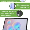 Чехол для S6/T860 (Волшебная лошадка)